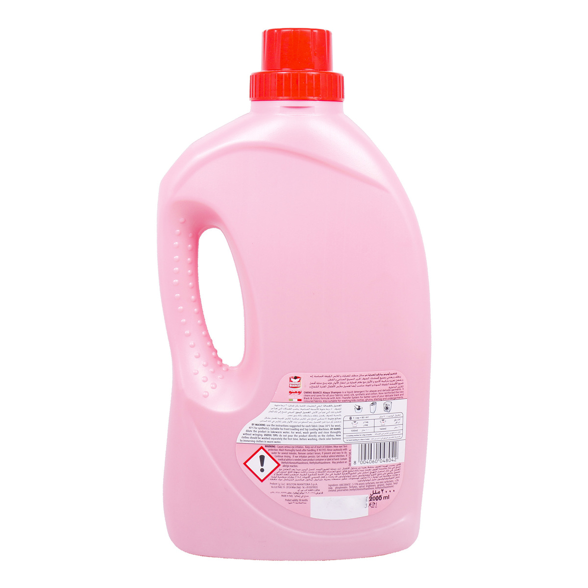 Omino Bianco Abaya Shampoo 2Litre